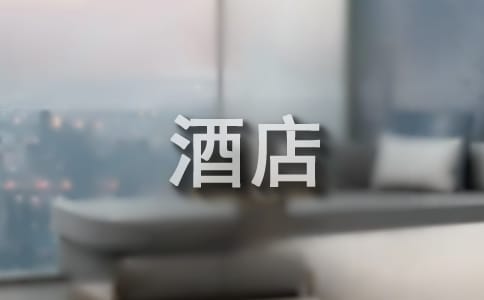 Ƶ깤ʧְļ(15ƪ)
