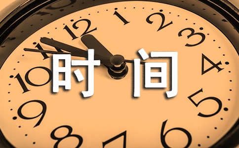 ʱ䲻ڸڼģ