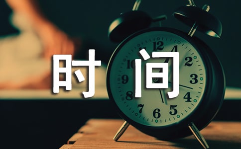 ʱ鷶