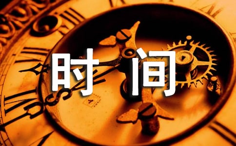 ѧʱٵ