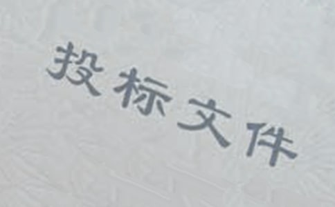 Ͷ깤ʧ鷶ƪ