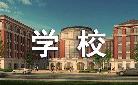 ѧУ鷶