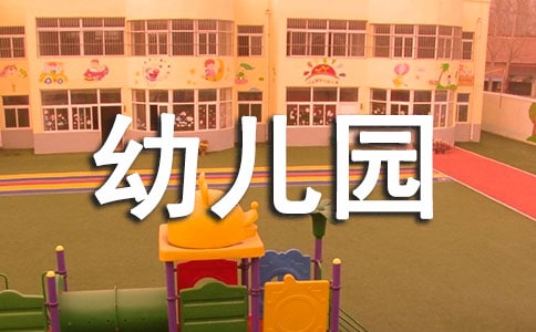 ׶԰ʦϿγٵ鼯15ƪ